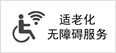 E星体育官网公共文化体育领域(图2)